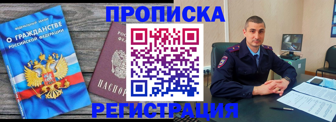 регистрация для школы в Кизилюрте