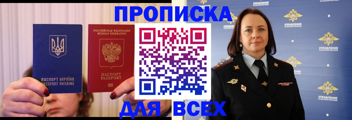 временная регистрация госуслуги в Кизилюрте