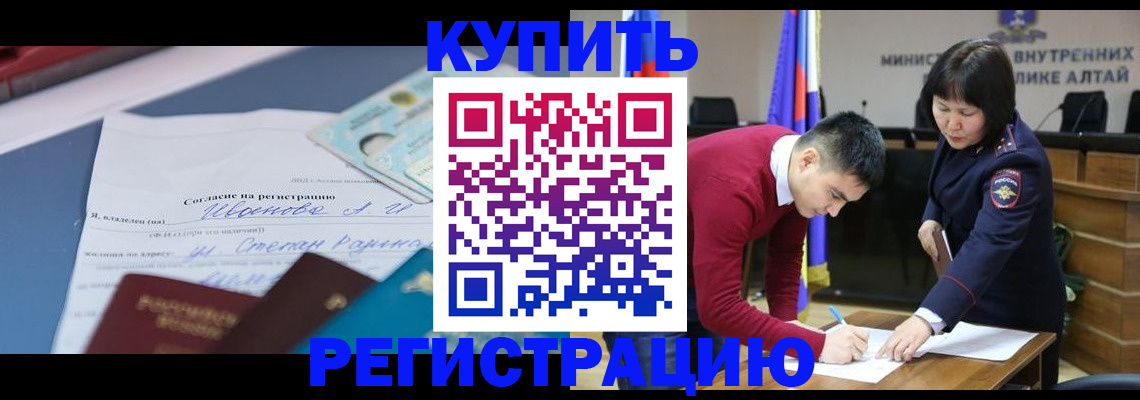 временная регистрация для всех в Кизилюрте